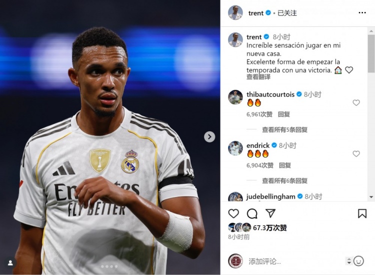 比分更新-阿诺德西甲首秀告捷，主场首战体验获盛赞