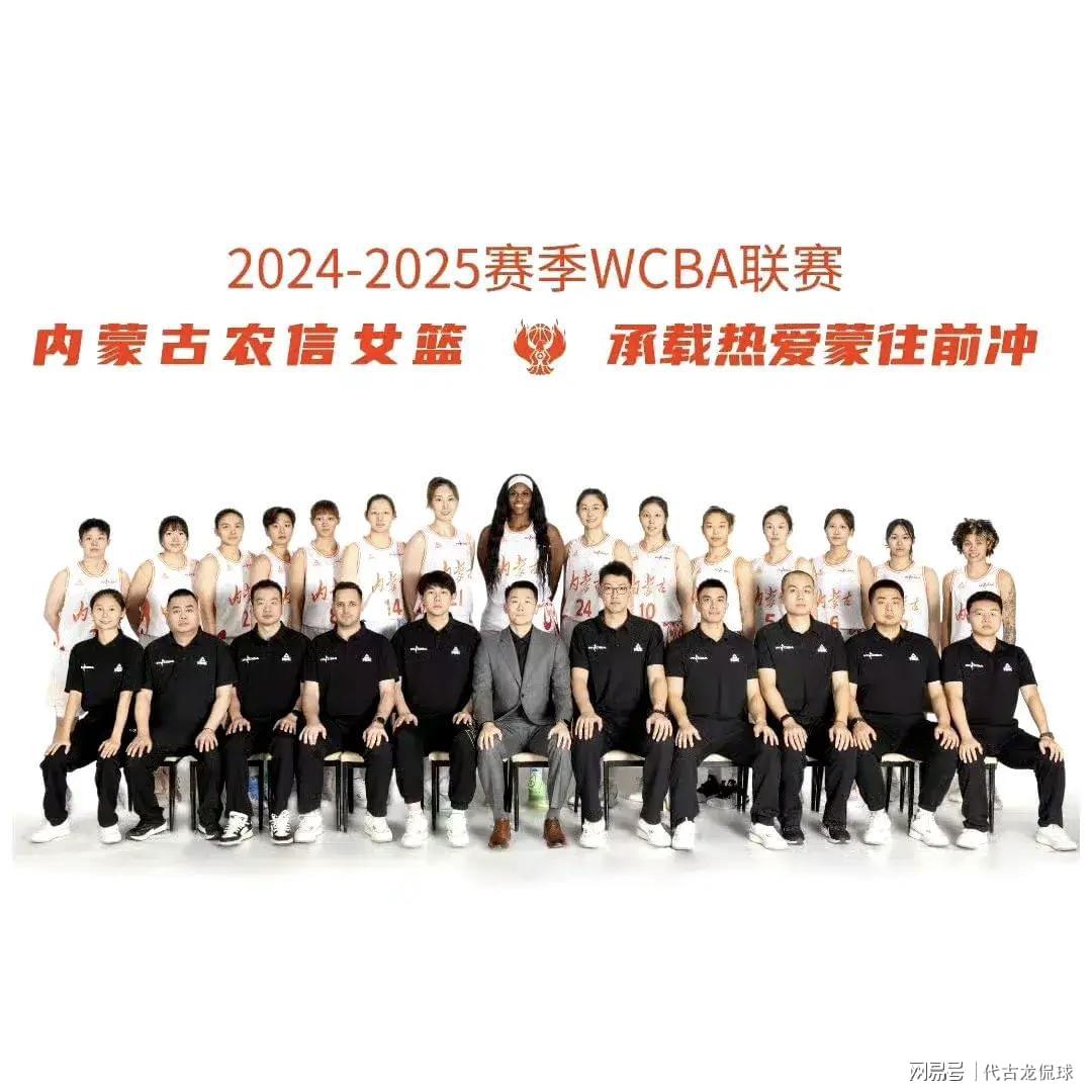 注册奖励-内蒙古女篮面临解散危机，下一个会是谁？