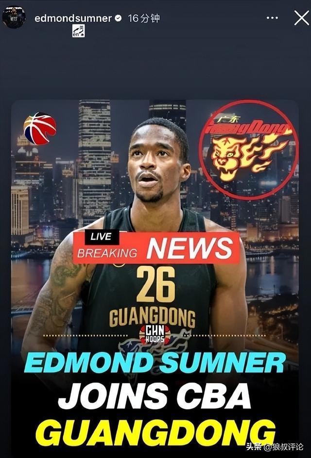 足球竞猜-上赛季得分王萨姆纳加盟广东？老东家真正到了“生死存亡”时刻